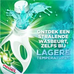 Ariel Vloeibaar Wasmiddel - Original - Voordeelverpakking 4 X 44 Wasbeurten -Schoonmaakproducten Winkel 1200x1197